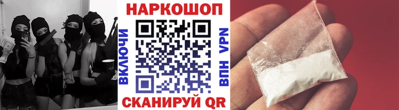 Купить наркотики Дрезна LSD-25  Меф мяу мяу  ГАШИШ  МАРИХУАНА 