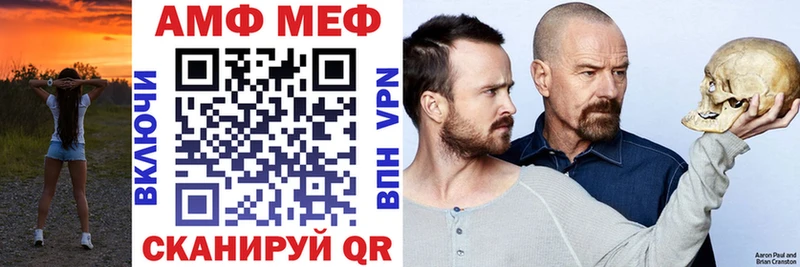 Амфетамин 97%  Дрезна 