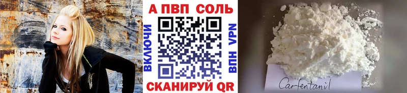 продажа наркотиков Дрезна Alpha PVP Crystall