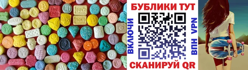 ЭКСТАЗИ DUBAI  гидра вход  Дрезна 