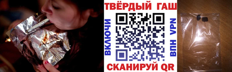 Гашиш 40% ТГК  Дрезна 