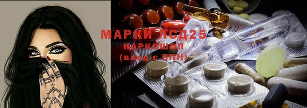 марки lsd Алексеевка