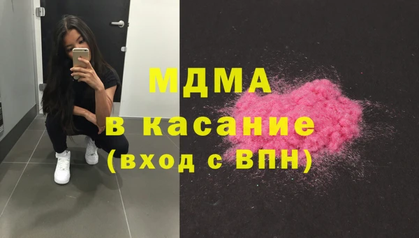 гашиш Абаза