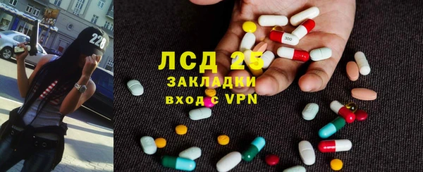 марки lsd Алексеевка