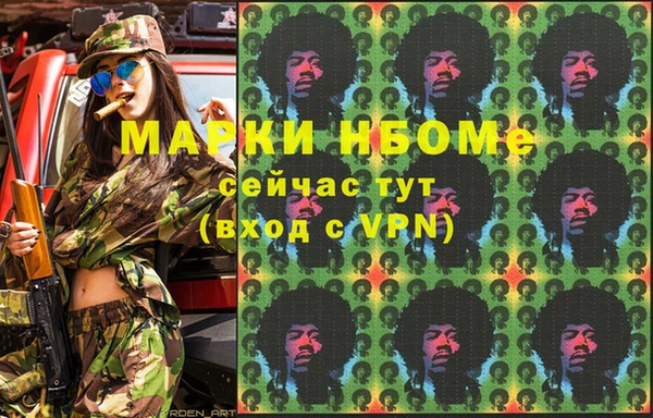марки lsd Алексеевка