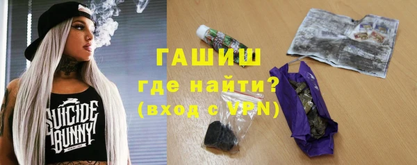 MDMA Абинск