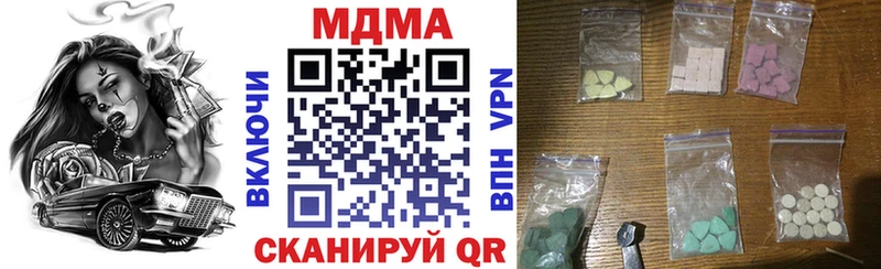 blacksprut рабочий сайт  Дрезна  MDMA молли  купить  