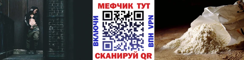 продажа наркотиков  Дрезна  МЯУ-МЯУ кристаллы 