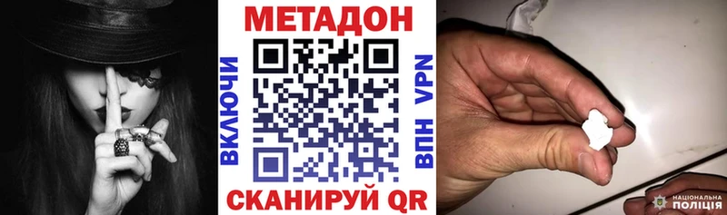 как найти наркотики Дрезна OMG рабочий сайт Метадон кристалл