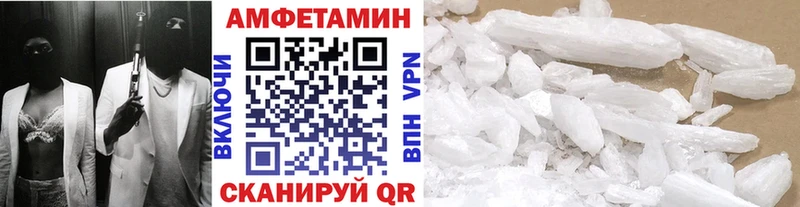 наркошоп OMG рабочий сайт Метамфетамин кристалл Дрезна