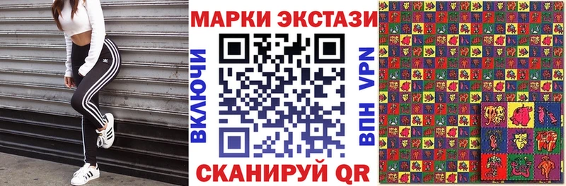 Наркотические марки 1,5мг Дрезна